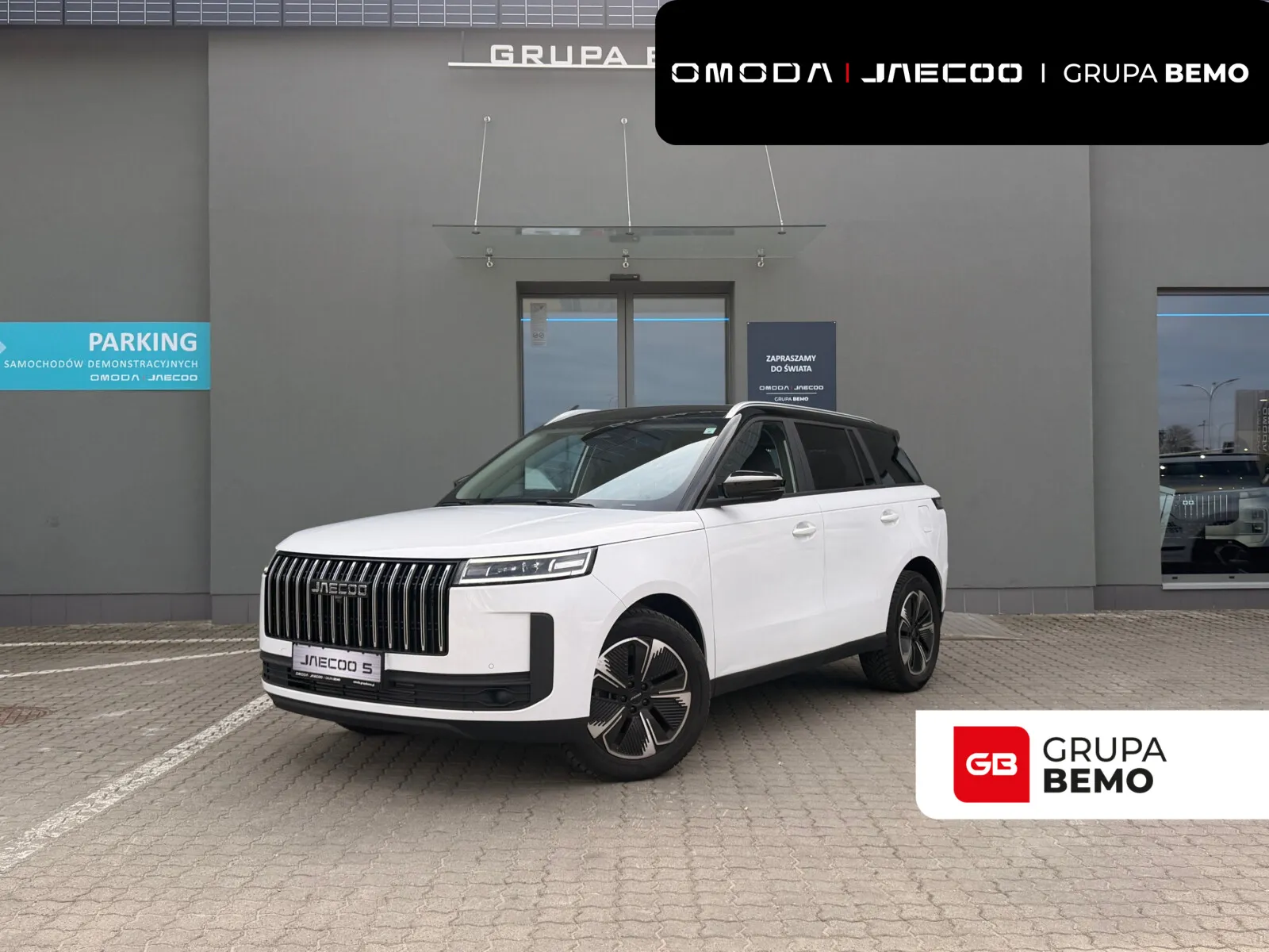 Jaecoo 5 HEV Premium 2026